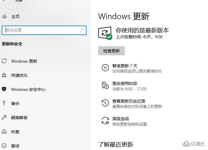 win10玩游戏蓝屏死机怎么解决