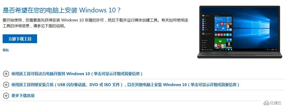 Win10系统BAD SYSTEM CONFIG INFO蓝屏怎么解决