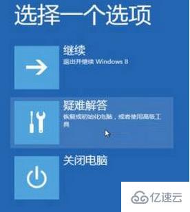 Win10系统BAD SYSTEM CONFIG INFO蓝屏怎么解决