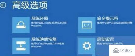 Win10系統(tǒng)BAD SYSTEM CONFIG INFO藍(lán)屏怎么解決