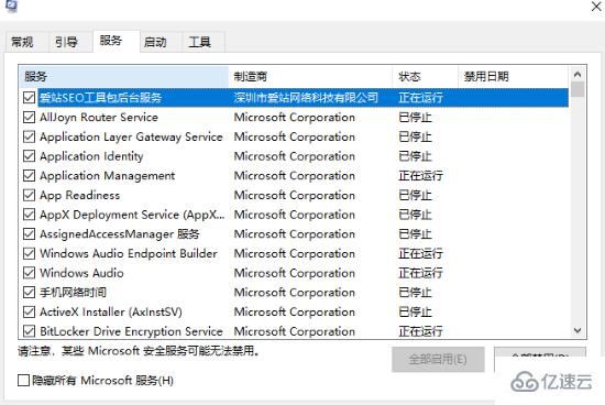 win10系统ntoskrnl.exe蓝屏如何修复