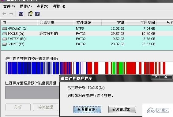 windows蓝屏0x00000050提示srv.sys如何解决