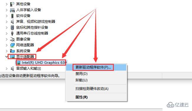 win10待机蓝屏重启怎么解决