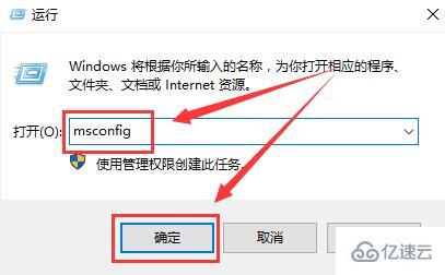 win10待机蓝屏重启怎么解决