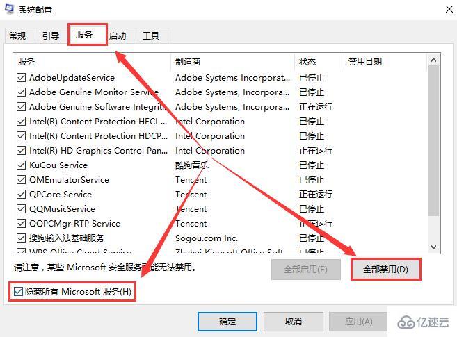 win10待机蓝屏重启怎么解决