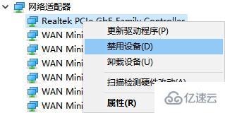 windows tcpip.sys蓝屏如何解决