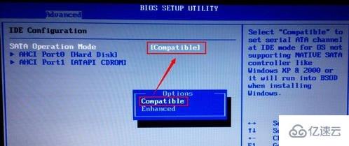 windows 0x0000007B电脑蓝屏如何修复