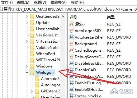 windows10旗舰版黑屏只有鼠标怎么解决