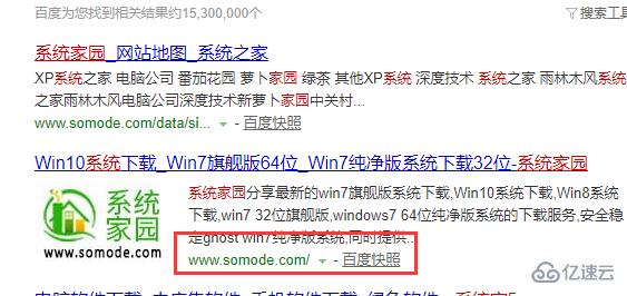 win7 iso鏡像怎么下載安裝