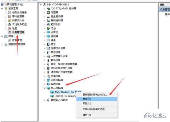 win7系统升级后无法启动怎么解决  win7 第3张