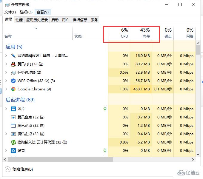 windows10系统死机了怎么解决