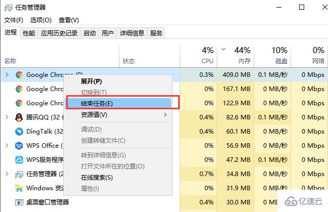 windows10系统死机了怎么解决