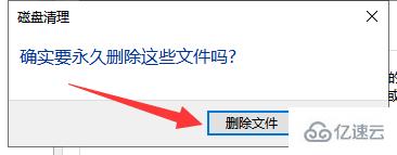 windows10系统死机了怎么解决