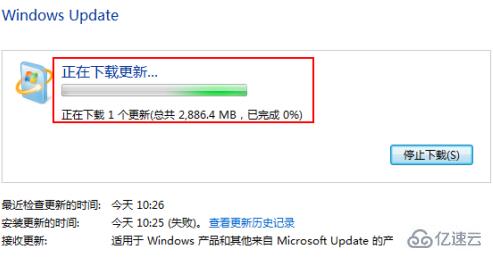 win7怎么更新