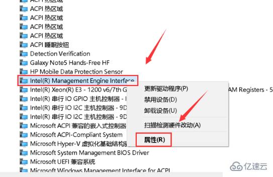 windows黑屏无法唤醒怎么解决