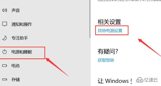 windows黑屏无法唤醒怎么解决