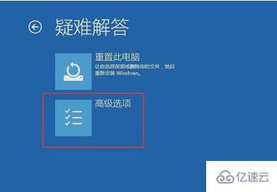 Win10系统更新后开机黑屏怎么解决