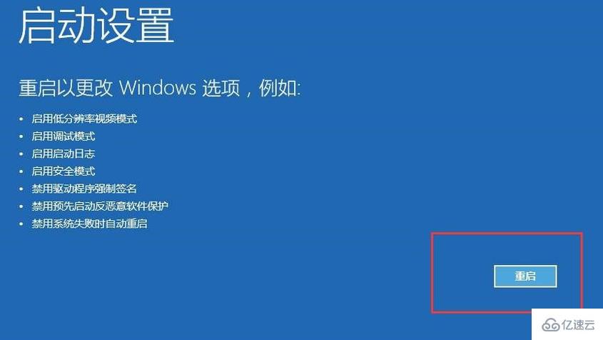 Win10系统更新后开机黑屏怎么解决