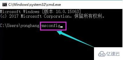 Win10系统更新后开机黑屏怎么解决