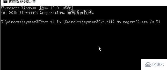 Win10系统更新后开机黑屏怎么解决