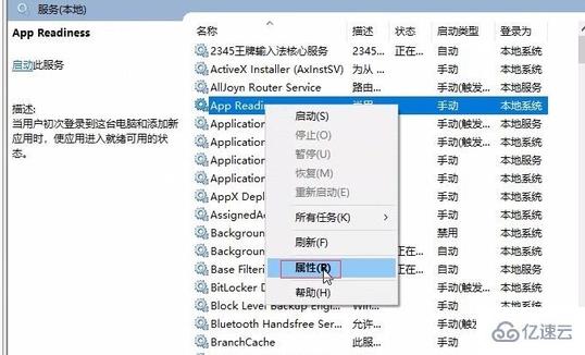 Win10系统更新后开机黑屏怎么解决