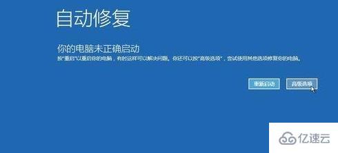 win10系统启动安全模式后黑屏怎么解决