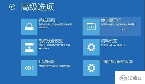 win10系统启动安全模式后黑屏怎么解决