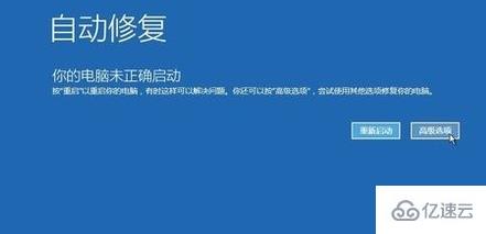 win10开机后一直黑屏如何解决