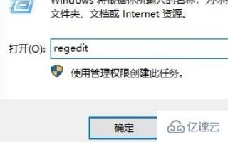 win10系统重启后一直黑屏在转圈怎么解决