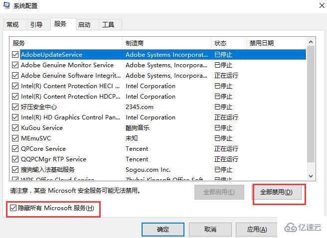 win10开机黑屏时间长怎么解决