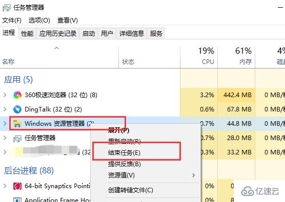 电脑不显示桌面黑屏怎么解决