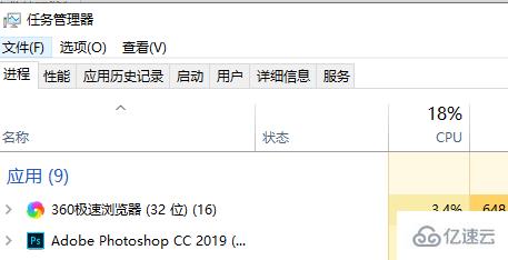 windows10关闭资源管理器后黑屏怎么解决  windows10 第1张