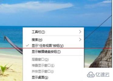 windows10黑屏任务栏没反应怎么解决