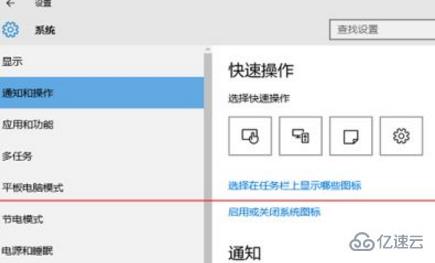 windows10黑屏任务栏没反应怎么解决  windows10 第5张