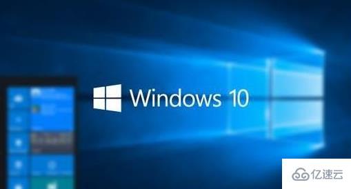 windows10黑屏一直闪怎么解决  windows10 第2张