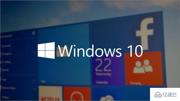 windows10黑屏一直闪怎么解决