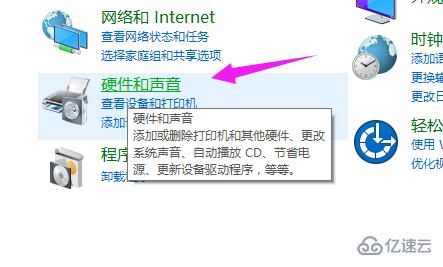 windows10开机启动会黑屏一段时间怎么解决