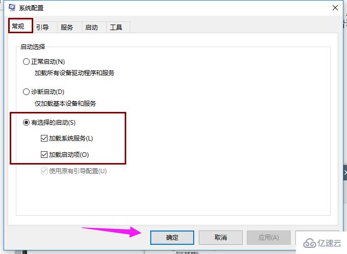 windows10开机启动会黑屏一段时间怎么解决