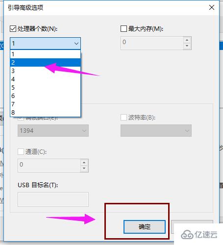 windows10开机启动会黑屏一段时间怎么解决