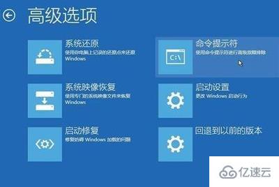 windows10系统黑屏进不去安全模式怎么解决