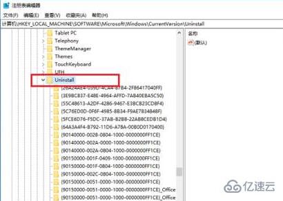 windows10系统电脑两边黑屏怎么解决