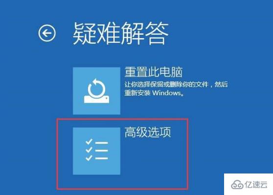 win10最新漏洞黑屏怎么解決