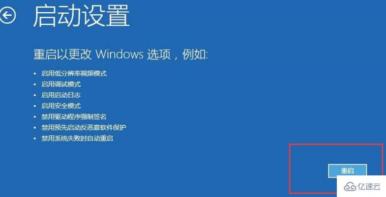 win10最新漏洞黑屏怎么解决