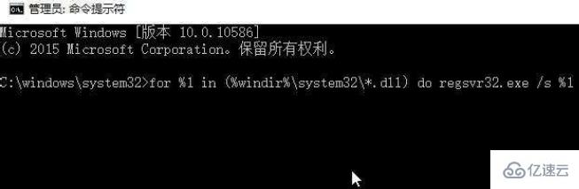 win10最新漏洞黑屏怎么解决