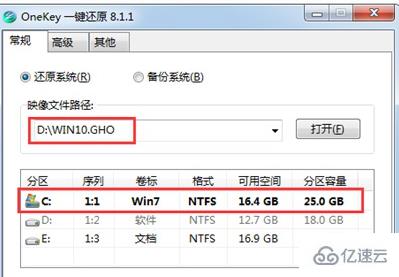 win10怎么安装ghost版本