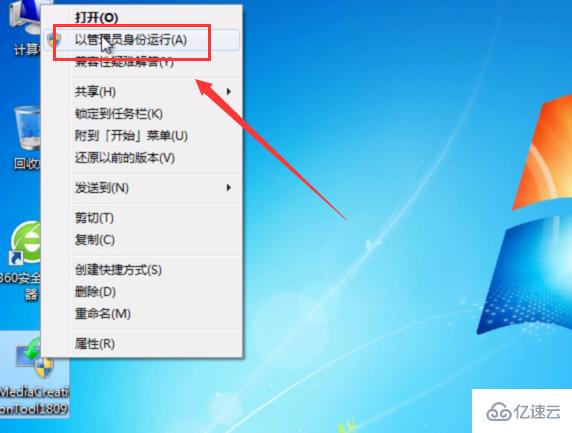 win7免费升级win10实例分析