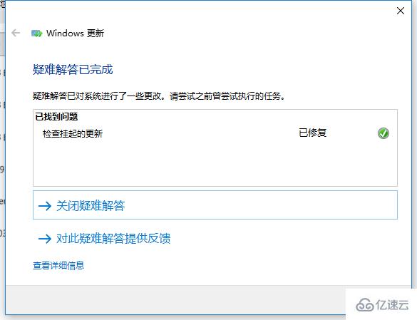 windows 0x80070015错误如何解决