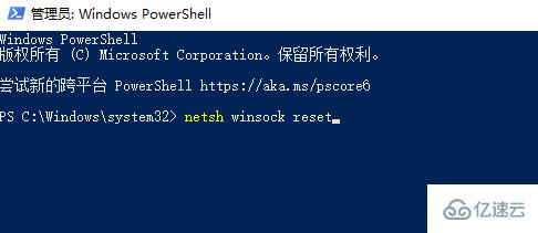 win10 0x80070035找不到網(wǎng)絡路徑怎么辦