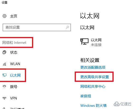 win10 0x80070035找不到網(wǎng)絡路徑怎么辦