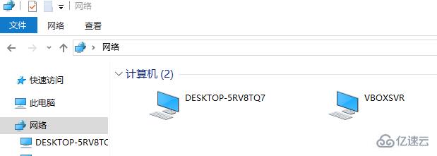 win10 0x80070035找不到網(wǎng)絡路徑怎么辦